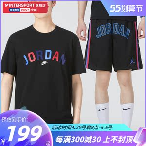 nike耐克aj套装男2022夏季新款运动服休闲圆领短袖t恤篮球五分裤
