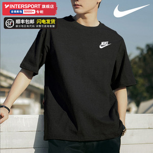 Nike耐克男士短袖官方旗舰夏季新款黑色透气圆领休闲运动男装T恤