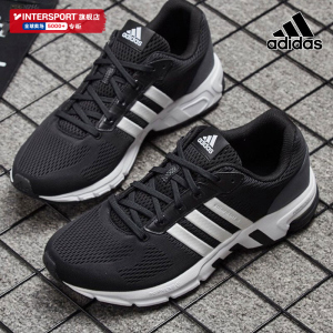 adidas阿迪达斯跑步鞋男鞋2022夏季新款eqt减震网面训练鞋运动鞋