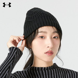 安德玛ua毛线帽女帽秋冬针织户外防风保暖运动休闲绒线帽1299899