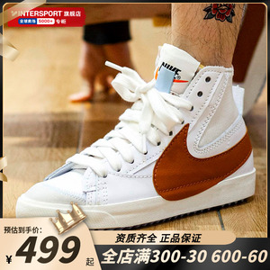nike耐克男鞋2022新款blazer开拓者解构红勾休闲鞋小白板鞋dd3111