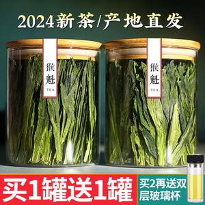 2024新茶猴魁太平布尖猴魁绿茶春茶安徽黄山猴魁散装礼盒200克罐