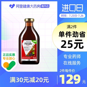 信天邮医药海外专营店天猫myda-b 前列肾宝胶囊 补肾补血片康炎