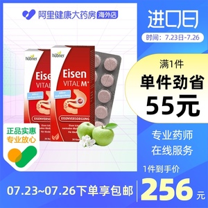 000人付款天猫myda-b 前列肾宝胶囊 补肾补血片康炎 前列腺专用药