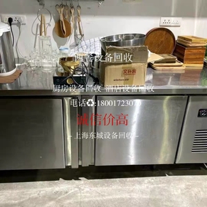 上海厨房设备回收酒店拆除旧空调拆除回收冰箱冷柜洗碗机水斗灶台