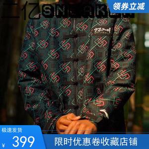 中国李宁 x1807联名限定少不入川系列唐装夹克外套 afdr381