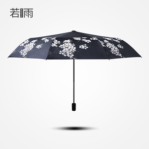 [转卖]若雨樱花晴雨伞折叠女两用三折学生韩国太阳伞防晒遮阳伞