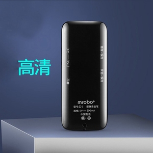 mrobo美博 专业高清降噪录音笔带摄像头1080p录像机录像设备