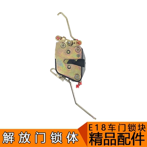 适用一汽青岛解放配件 天v龙v悍v配件车门锁体总成车门锁块车门锁