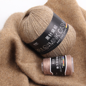 黑针黛貂绒线正品中粗长毛貂绒毛线手工编织羊绒毛线团diy