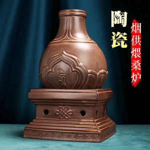 居室香炉陶瓷供佛香薰炉经文施食藏式烟供煨桑炉礼佛熏香食子供炉