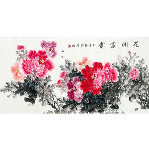 牡丹图王绣花鸟手绘四尺横幅写意国画花开富贵宣纸手工画客厅字画