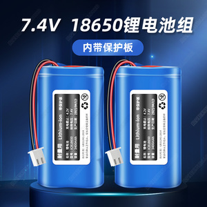 7.4V电池唱听戏机户外太阳能头灯音响箱18650充电锂电池组大容量