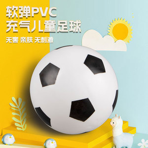亲子互动儿童足球PVC无声玩具皮球3号幼儿园绘画涂鸭加厚充气球