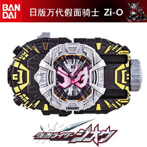 时王手表正品