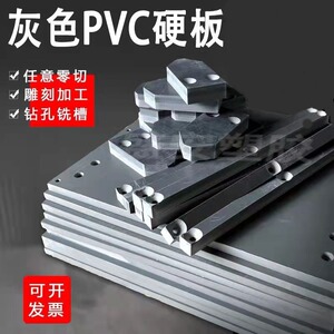 PVC工装板 流水线防静电导流板出水堰聚氯乙烯阻燃PVC板加工定制