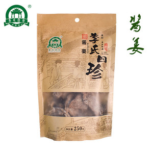 永新特产酱萝卜