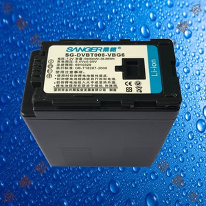 桑格vw-vbg6松下ag-hmc43/73/83/ac130/160mc/mdh1gk摄像机电池