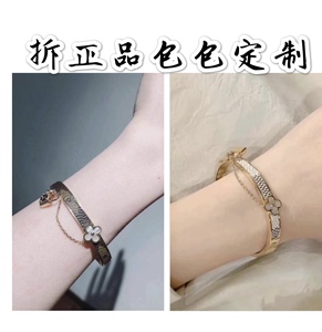 diy 拆包老花四叶草手镯合金时尚5lv- logo款正品中