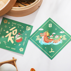 端午节粽子卡片贺卡礼盒装饰空白小卡片diy感谢手写空白留言卡恋