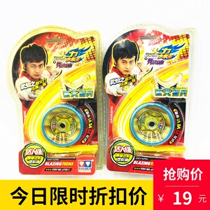 奥迪活力少年王3玄冥独狼天马神弓火烈神鸟遁天骑兵悠悠球0人付款65