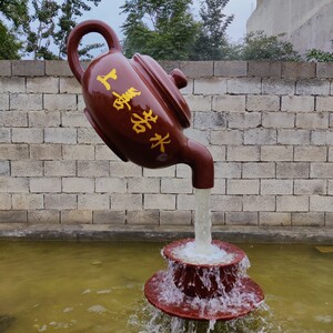 玻璃钢悬空流水天壶喷泉大茶壶雕塑室内茶园户外景观大型装饰摆件
