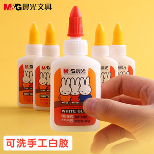 晨光白胶学生用手工胶水儿童DIY大瓶速干无毒饰品材料白乳胶批发幼儿园史莱姆做泥木工胶麻绳灯罩米菲MF7201