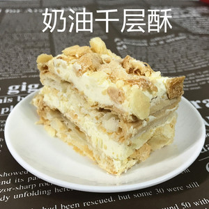 味之素甜品