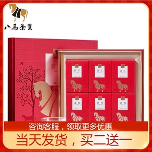 八马茶叶 云南原产地正宗松针型滇红茶大叶种工夫红茶礼盒装192g