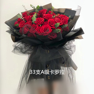 苏州鲜切花情人节爱人生日示爱33支浪漫红玫瑰黑纸黑沙高档花束