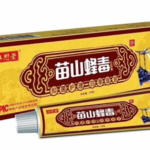 3盒装 沐恩堂苗山蜂毒抑菌护理牛皮草本身体外用软膏止痒皮肤瘙痒