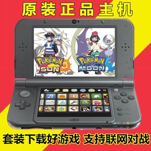全新原装NEW 3DSLL游戏机 2DSLL  3DS 新大三 新大二中文游戏掌机