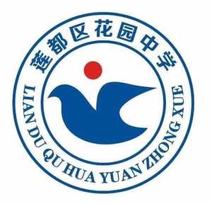 丽水市花园中学冬装羽绒服