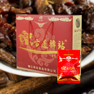 嫩江驿站马肉干风干马肉特产礼盒红盒装零食卤肉干货东北美食特产