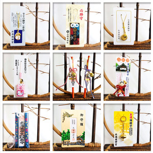 日本御守 北海道神宫 包挂件 必胜御守 纪念品 御守 特色挂件