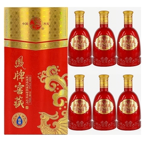 西凤酒52度凤牌窖藏窖尊浓香型国产粮食酒红瓶婚宴礼盒整箱6瓶价
