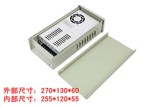 350W24V12V明纬开关电源防雨外壳开关电源防雨盒防雨箱(ZA-2001)