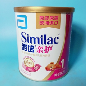 包邮2020产 雅培亲护1段360克配方部分水解易消化奶粉 一段