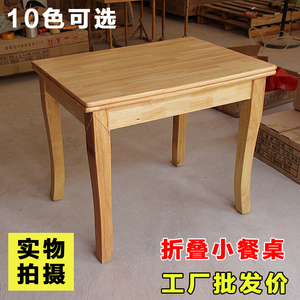 实木餐桌椅组合折叠2人现代简约多功能橡木餐桌小户型餐厅小餐桌