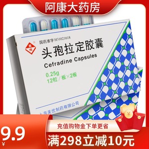 支气管炎 肺炎 呼吸道感染 泌尿生殖道感染 皮肤软组织感染抗菌消炎药