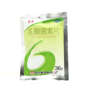 乳酸菌素片大袋