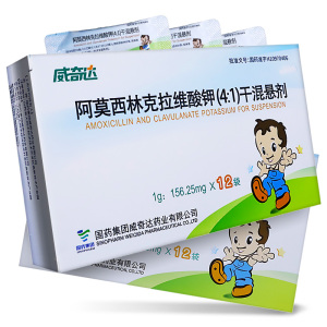 力通欣 阿莫西林克拉维酸钾(4:1)干混悬剂 1g:156.25mg*12袋/盒