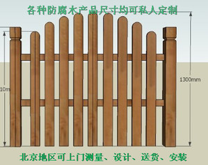 定做防腐木实木头门 碳化木木门 木栅栏门 拱形门花园庭院门围栏