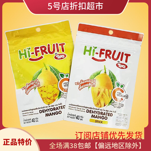 临期特价泰国进口泰宝芒果干条状块状原切水果干果脯蜜饯零食袋装