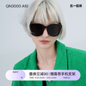 QINA亓那新款潮女韩版太阳眼镜防紫外线男墨镜网红QN3000/QN3001