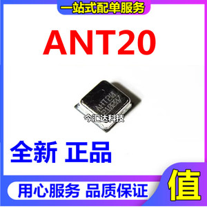 AHT20微型温湿度传感器芯片IIC信号宽电压SMD封装高精度奥松ASAIR