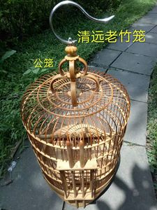 画眉鸟笼广东竹精品