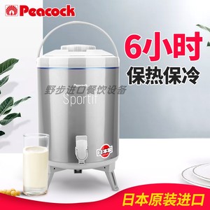 原装正品日本Peacock孔雀牌保温桶奶茶桶冷热304不锈钢INC-80/100