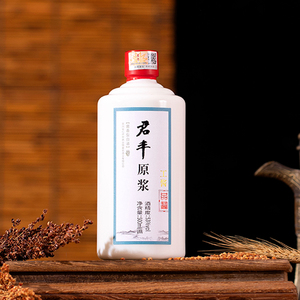 贵州君丰原浆品鉴工酱固态发酵纯粮食酿造高度酱香型白酒53度1瓶
