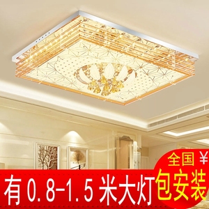 长方形吸顶灯客厅灯 现代简约大气大灯大厅灯具led遥控家用水晶灯